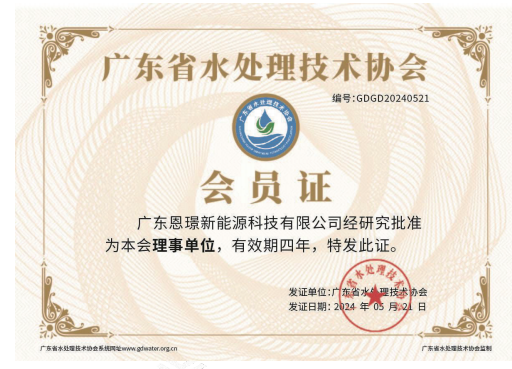 公司资质