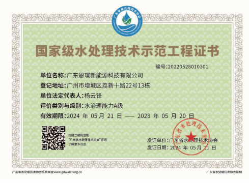 公司资质