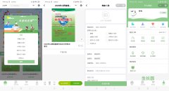 生長圓